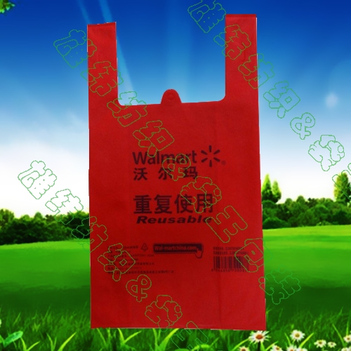 沃爾瑪無(wú)紡布背心袋