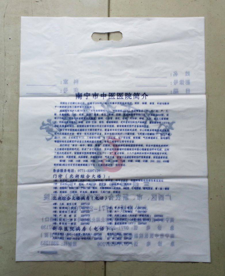  放射科膠片袋、X光片袋