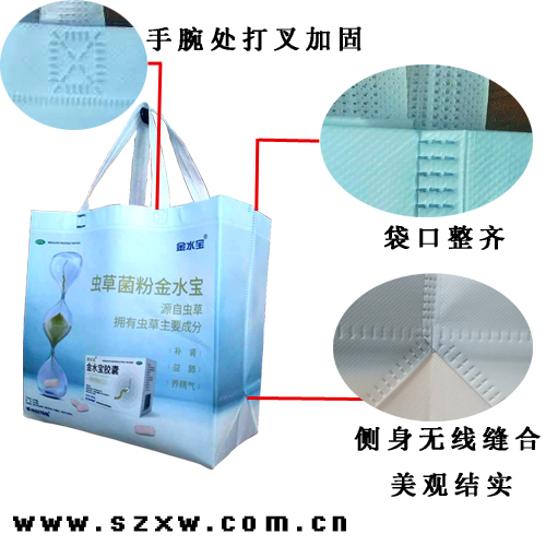 金水寶無紡布覆膜手提袋細節展示