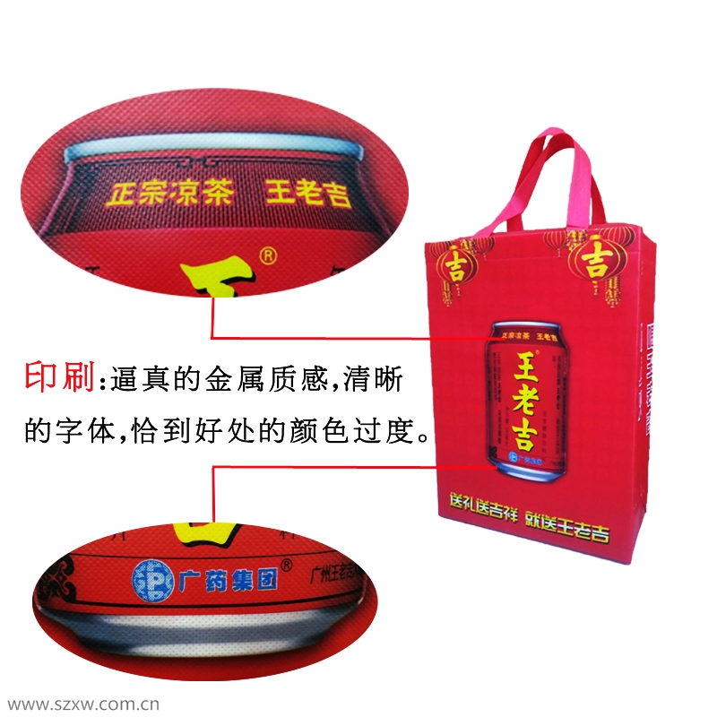 電壓無紡布袋細節(jié)展示圖