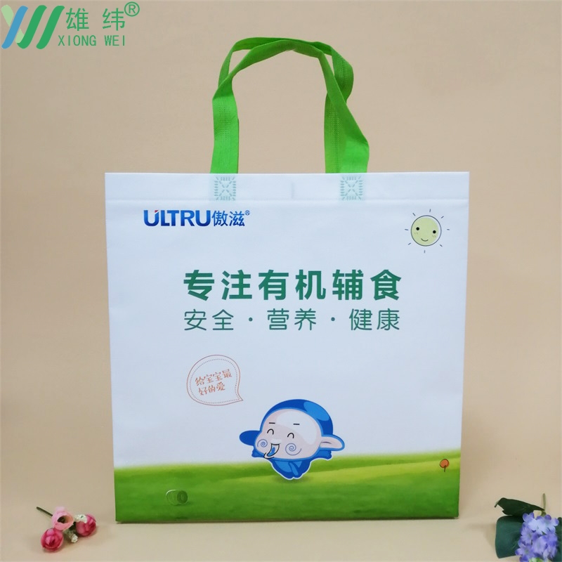 覆膜無紡布購(gòu)物袋